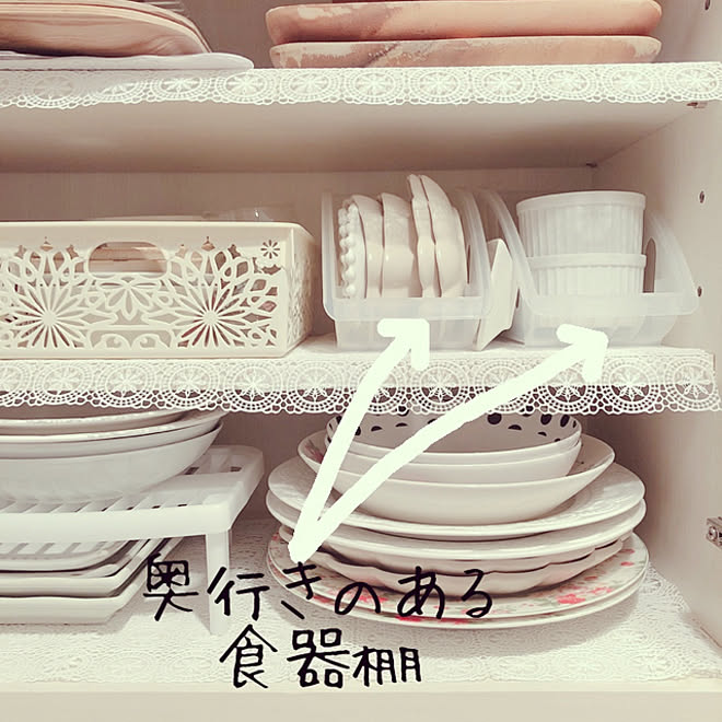 奥行きのある収納 食器棚 お皿収納 収納 自己満ワールド などのインテリア実例 21 03 02 02 03 Roomclip ルームクリップ 奥行きのある収納 食器棚 お皿収納 収納 自己満ワールド などのインテリア実例 21 03 02 02 03 Roomclip ルームクリップ
