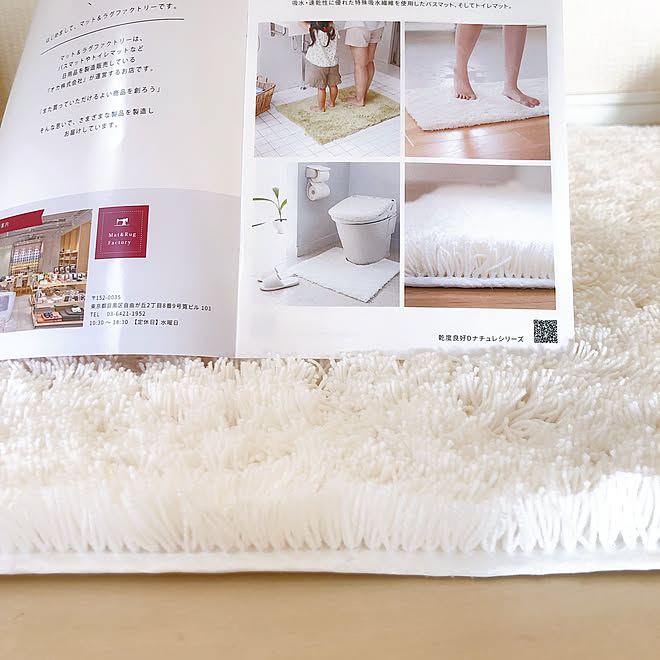 オカリーヌありがとう マット ラグファクトリー オカ株式会社 自分スタイル くらしにプラス などのインテリア実例 19 11 27 16 24 07 Roomclip ルームクリップ