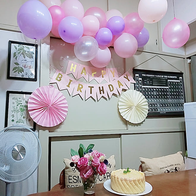 団地 築30年団地 団地住まい バルーンアート 誕生日飾り付け などのインテリア実例 07 18 23 31 24 Roomclip ルームクリップ