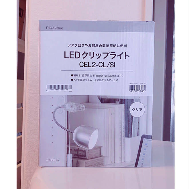Ledライト クリップライト ニトリで購入 ニトリ 子どもスペース などのインテリア実例 10 06 11 03 42 Roomclip ルームクリップ Ledライト クリップライト ニトリで購入 ニトリ 子どもスペース などのインテリア実例 10 06 11 03 42 Roomclip ルームクリップ