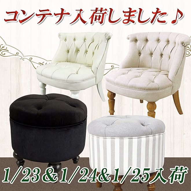 入荷情報 ラムズゲイト ラムズゲイトチェア カントリー ナチュラル などのインテリア実例 17 01 25 16 13 Roomclip ルームクリップ 入荷情報 ラムズゲイト ラムズゲイトチェア カントリー ナチュラル などのインテリア実例 17 01 25 16 13 Roomclip ルームクリップ