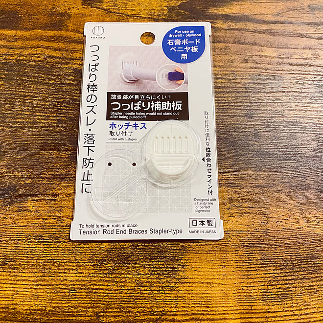 つっぱり補助板 つっぱり棒 賃貸でも楽しく いいね フォローありがとうございます 賃貸でも諦めない などのインテリア実例 05 29 23 14 02 Roomclip ルームクリップ
