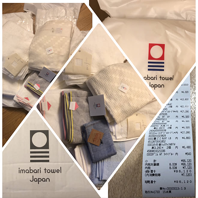 一年越し 今治タオルケット 四国旅行 今治タオル バス トイレのインテリア実例 08 04 00 32 15 Roomclip ルームクリップ