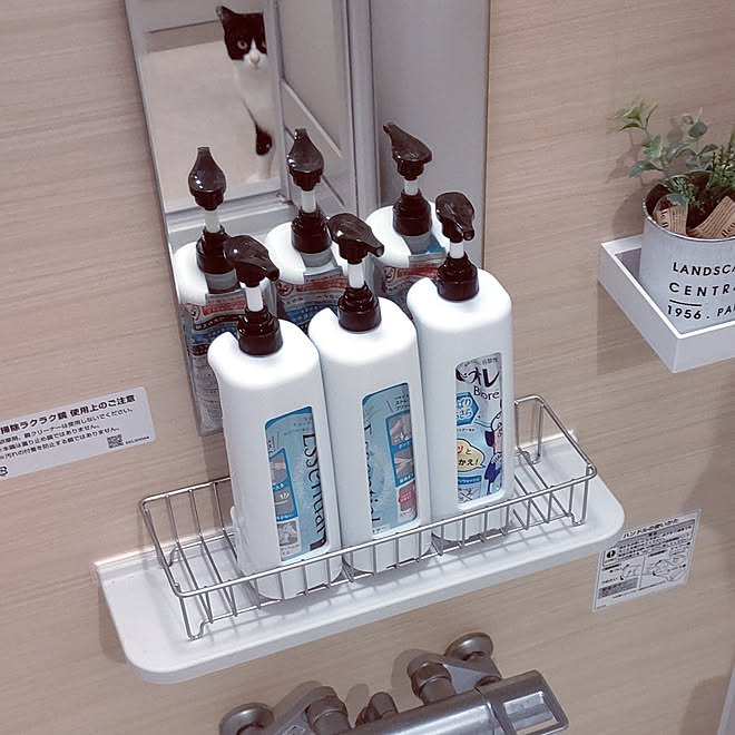 バス トイレ シンプル フェイクグリーン セリア キャンドゥ などのインテリア実例 21 08 21 22 48 01 Roomclip ルームクリップ バス トイレ シンプル フェイクグリーン セリア キャンドゥ などのインテリア実例 21 08 21 22 48 01 Roomclip ルームクリップ