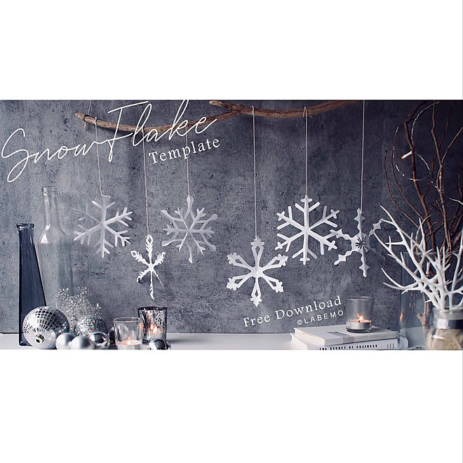 アナ雪/ガーランド/モビール/スノーフレーク/Xmas...などのインテリア実例 - 2019-11-21 22:08:52