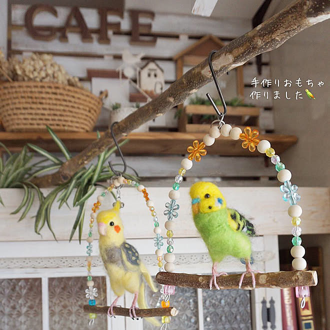 部屋全体 羊毛フェルトインコ インコのおもちゃ インコのいる暮らし 手作りブランコ などのインテリア実例 19 01 06 08 26 23 Roomclip ルームクリップ 部屋全体 羊毛フェルトインコ インコのおもちゃ インコのいる暮らし 手作りブランコ などのインテリア実例 19 01 06 08 26 23 Roomclip ルームクリップ
