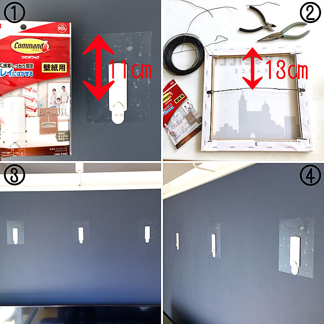コマンドフックモニター Ikea アートパネル ダークネイビーの壁紙 こどもと暮らす などのインテリア実例 19 05 11 18 18 51 Roomclip ルームクリップ