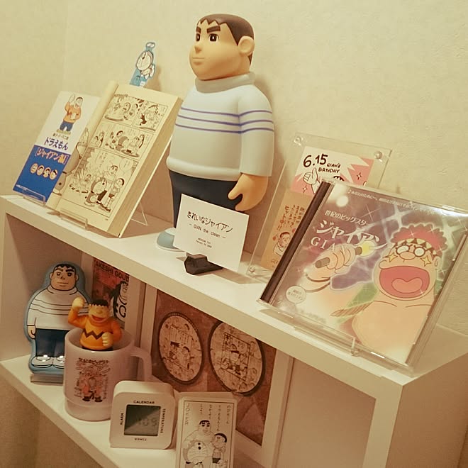 バス トイレ きれいなジャイアン ジャイアンのバースデー ドラえもん バス トイレ きれいなジャイアン ジャイアンのバースデー ドラえもん