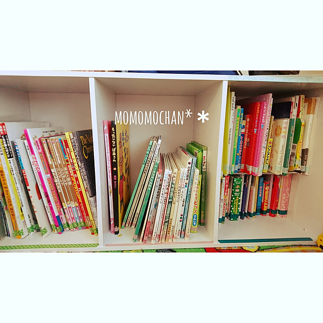 カラーボックス収納 絵本棚 きっずスペース 無印良品 アクリルケース などのインテリア実例 17 08 11 17 30 48 Roomclip ルームクリップ