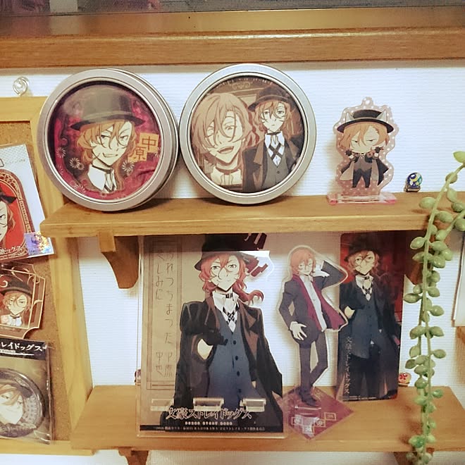 壁 天井 中原中也文豪ストレイドッグ オタク部屋 セリア 痛部屋 などのインテリア実例 16 09 12 00 29 Roomclip ルームクリップ