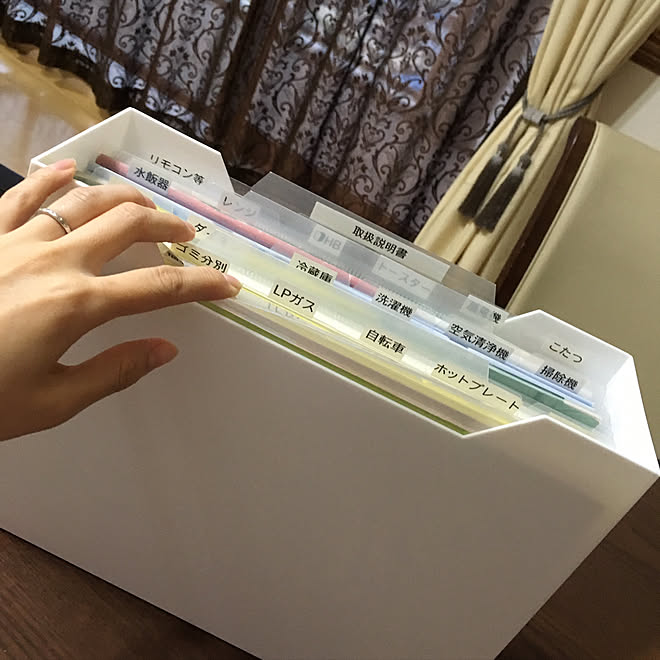 棚/取扱説明書収納/セリア/書類ケース/無印&hellip;などのインテリア実例 20170911 174939 ｜ RoomClip