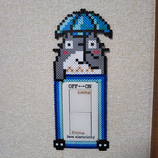 アイロンビーズ トトロ 壁 天井 パーラービーズ ３人兄妹 などのインテリア実例 18 08 12 11 24 24 Roomclip ルームクリップ