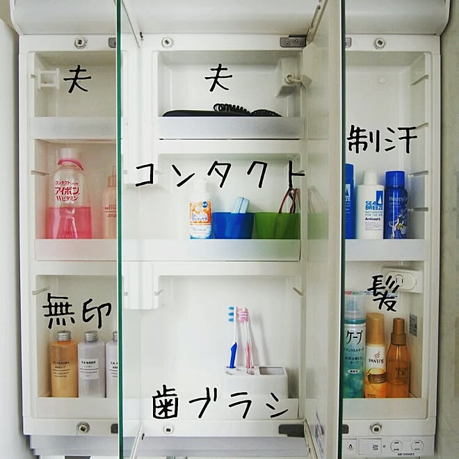 バス トイレ 整理整頓 整理収納アドバイザー 化粧水 シンプルライフ などのインテリア実例 16 03 26 13 30 15 Roomclip ルームクリップ