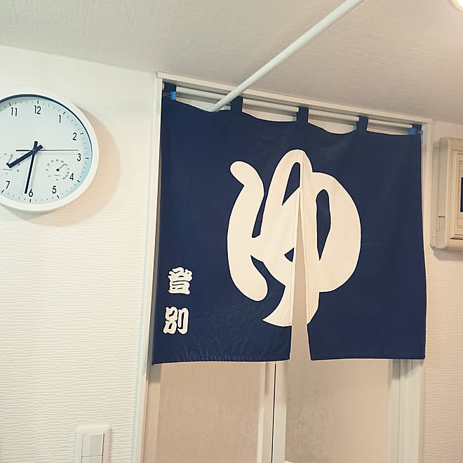 バス トイレ のれん 登別温泉 ニトリ 時計 ゆのインテリア実例 18 02 24 09 04 08 Roomclip ルームクリップ バス トイレ のれん 登別温泉 ニトリ 時計 ゆのインテリア実例 18 02 24 09 04 08 Roomclip ルームクリップ