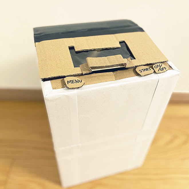 いいね ありがとうございます ダンボール洗濯機 おままごと ダンボール工作 ダンボールのおもちゃ などのインテリア実例 21 09 10 14 22 07 Roomclip ルームクリップ