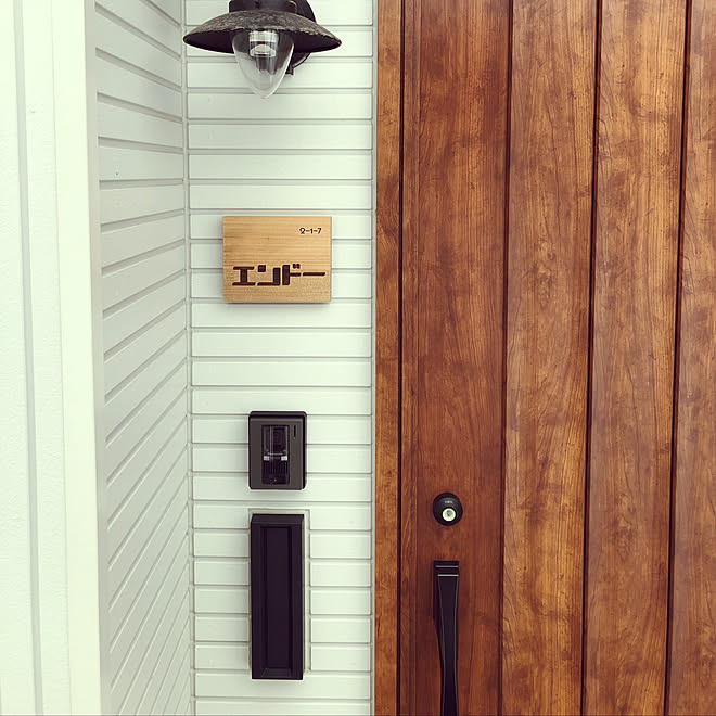 玄関 入り口 株 遠藤木型 表札 会社のゴミで作る表札 会社に隠れてコソコソ作るシリーズのインテリア実例 18 01 08 21 57 59 Roomclip ルームクリップ