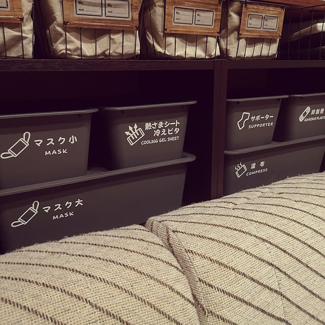 リビング Daiso スクエアボックス ラベル自作 ダイソー などのインテリア実例 01 16 06 38 12 Roomclip ルームクリップ