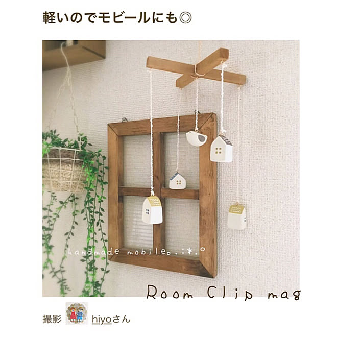 記録用です(*´ェ`*)/RoomClip mag/狭い我が家/お返事前にごめんなさい(இɷஇ )/賃貸アパート...などのインテリア実例 - 2020-02-17 07:07:50