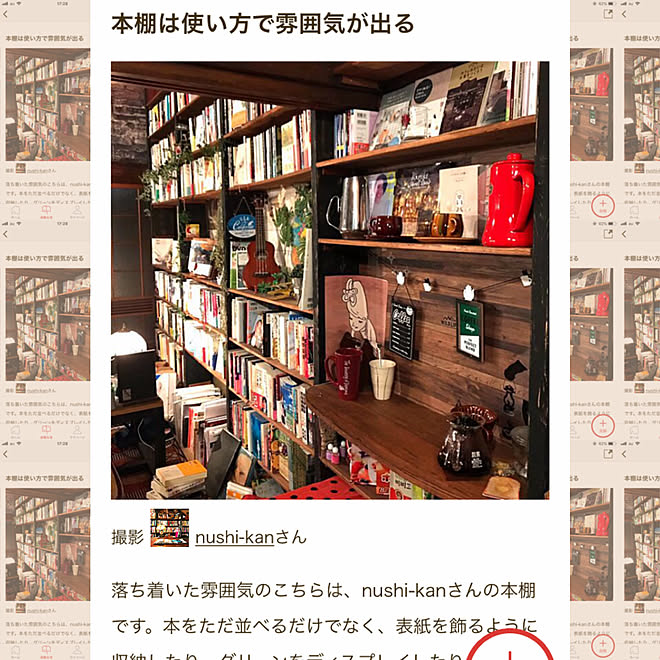 ベスト50 コーヒー 本 壁紙 美しい花の画像