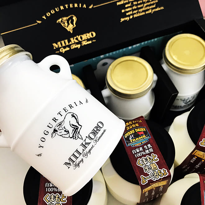 腸活 オオヤブデイリーファーム ヨーグルト ミルコロ こどものいる暮らし などのインテリア実例 05 06 23 53 Roomclip ルームクリップ