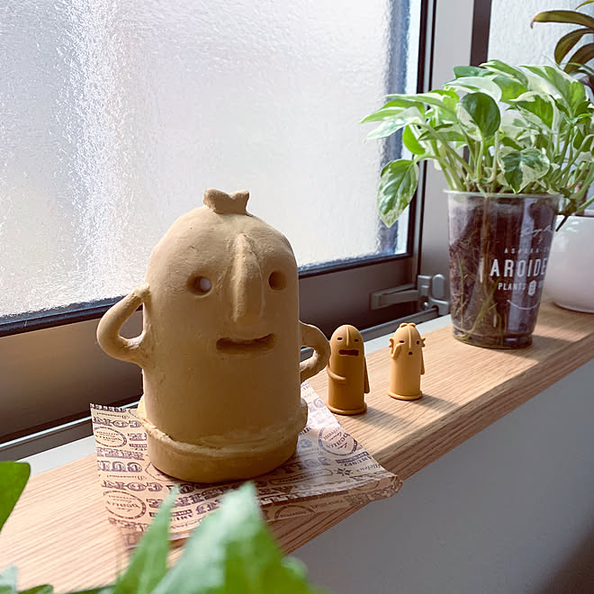 ひなたぼっこ 陶芸粘土 はにわのある暮らし はにサック はにわ作りました などのインテリア実例 2021 10 27 16 40 52 Roomclip ルームクリップ