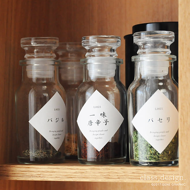 キッチン 調味料入れ ナチュラル モダン オリジナルラベル などのインテリア実例 17 11 30 12 14 51 Roomclip ルームクリップ