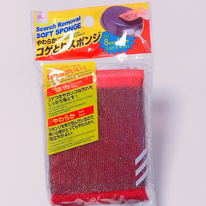 水垢掃除 おすすめ商品 お掃除グッズ ダイソースポンジ Daiso などのインテリア実例 08 25 23 45 22 Roomclip ルームクリップ