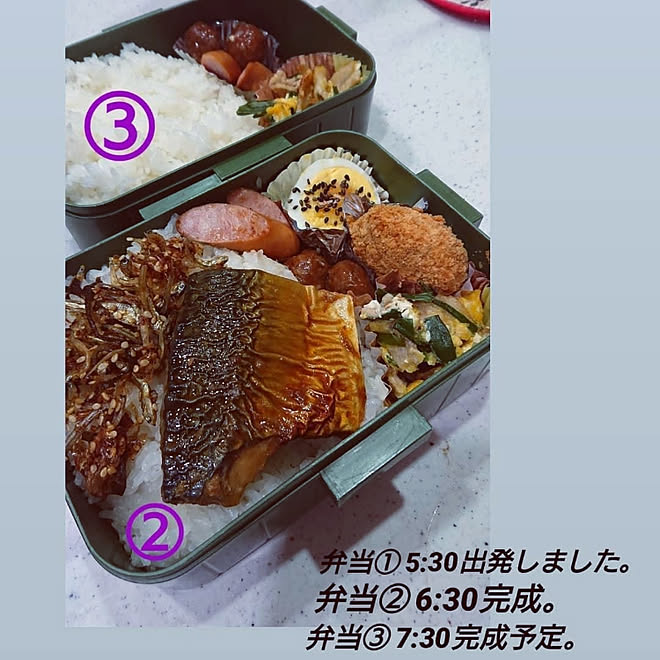 キッチン 毎日のお弁当 お弁当 高校生男子 中学生男子 などのインテリア実例 06 24 08 15 Roomclip ルームクリップ キッチン 毎日のお弁当 お弁当 高校生男子 中学生男子 などのインテリア実例 06 24 08 15 Roomclip ルームクリップ