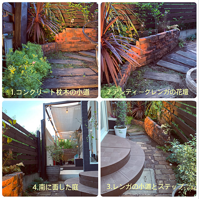 花壇diy レンガの小道 コンクリート枕木 縁側ウッドデッキ 固まる砂 などのインテリア実例 05 24 19 01 16 Roomclip ルームクリップ 花壇diy レンガの小道 コンクリート枕木 縁側ウッドデッキ 固まる砂 などのインテリア実例 05 24 19 01 16 Roomclip ルームクリップ