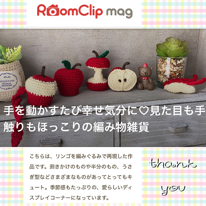 在庫処分大特価 ハンドメイド りんごモチーフ レース編み あみぐるみ おもちゃ 人形 Kerjakahwin Co 在庫処分大特価 ハンドメイド りんごモチーフ レース編み あみぐるみ おもちゃ 人形 Kerjakahwin Co