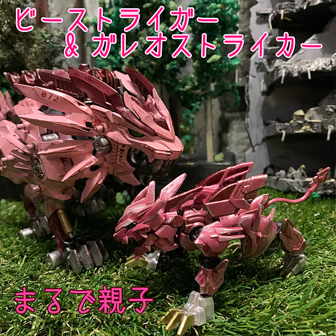 食玩 プラモデル アニマギア ゾイドシリーズ 端材ジオラマ などのインテリア実例 01 19 01 49 13 Roomclip ルームクリップ