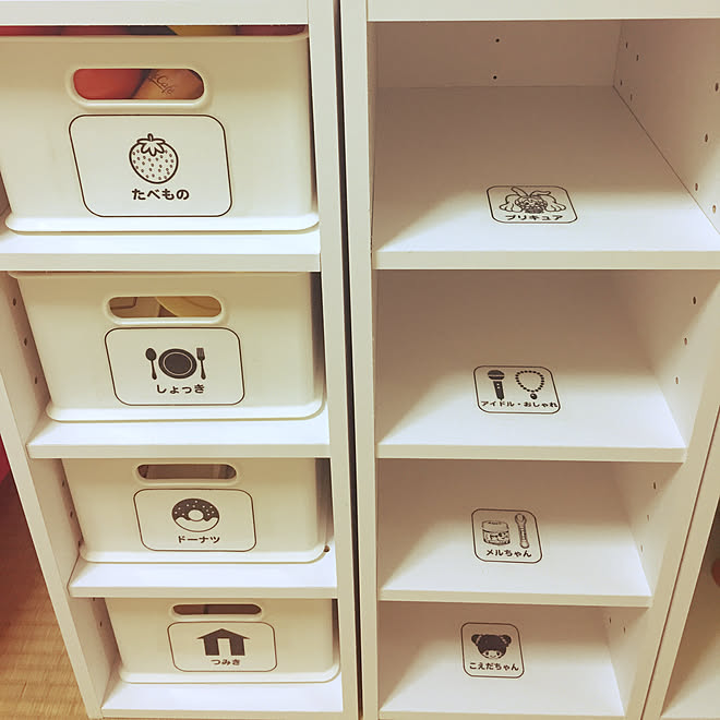 棚 おままごと ニトリ おかたづけ育 ラベリング などのインテリア実例 17 08 12 22 01 42 Roomclip ルームクリップ