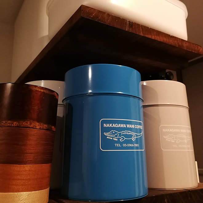 キッチン Shopオリジナル 中川ワニ珈琲 保存缶 茶筒 などのインテリア実例 06 23 06 09 16 Roomclip ルームクリップ