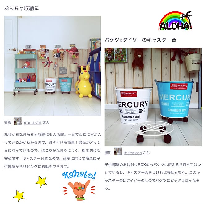 ベッド周り/記録/RoomClip mag/RÅSKOG/IKEAのワゴン...などのインテリア実例 - 2016-08-01 21:12:54