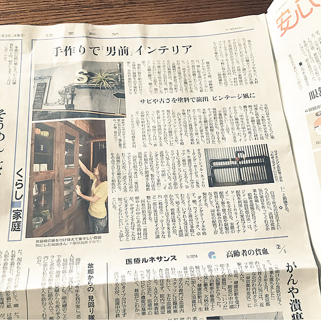 読売新聞 掲載 食器棚リメイク Rc千葉支部 築25年 いいね フォロー本当に感謝デス などのインテリア実例 2019 07 03 13 13 31 Roomclip ルームクリップ