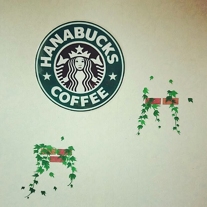 壁 天井 スターバックス ロゴ 娘の名前 女神の顔も娘に などのインテリア実例 16 11 09 13 55 11 Roomclip ルームクリップ