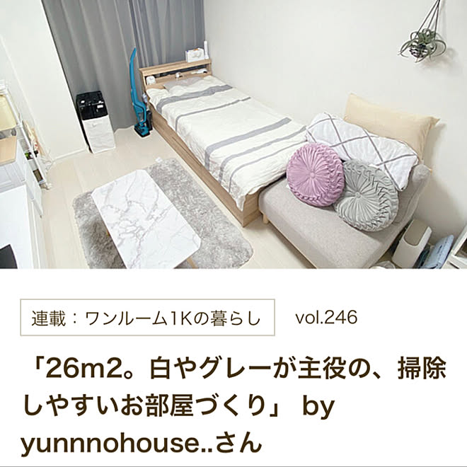 Roomclipショッピング 1k 1k 1人暮らし 1k 8畳 一人暮らし 女 などのインテリア実例 2021 11 03 11 01 05 Roomclip ルームクリップ