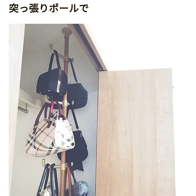 ベッド周り かばん 収納 つっぱり棒 ポールハンガー 押し入れ収納のインテリア実例 21 09 27 15 07 54 Roomclip ルームクリップ ベッド周り かばん 収納 つっぱり棒 ポールハンガー 押し入れ収納のインテリア実例 21 09 27 15 07 54 Roomclip ルームクリップ