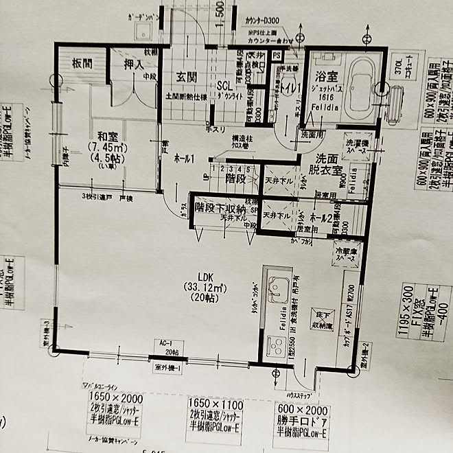 部屋全体 北側道路 西側道路 間取り迷子 間取り図 などのインテリア実例 01 02 21 32 00 Roomclip ルームクリップ 部屋全体 北側道路 西側道路 間取り迷子 間取り図 などのインテリア実例 01 02 21 32 00 Roomclip ルームクリップ