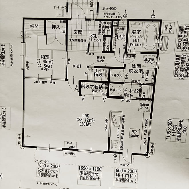 部屋全体 北側道路 西側道路 間取り迷子 間取り図 などのインテリア実例 01 02 21 32 00 Roomclip ルームクリップ