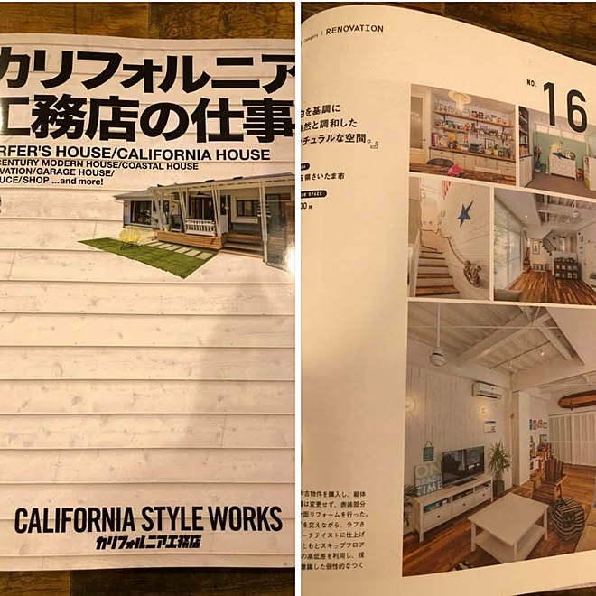部屋全体 カリフォルニア工務店の仕事 カリフォルニア工務店 西海岸スタイル 西海岸 などのインテリア実例 18 09 17 52 21 Roomclip ルームクリップ