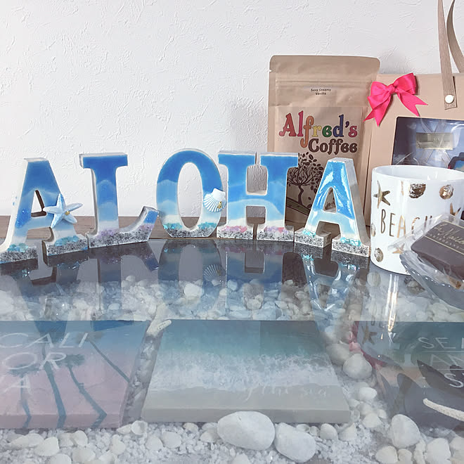 ビーチ雑貨 Alfred Scoffee 海を感じるインテリア 海を感じる雑貨 Uvレジン などのインテリア実例 03 23 10 29 04 Roomclip ルームクリップ