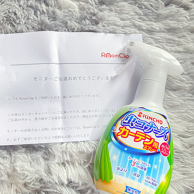 虫除けグッズ 虫除けスプレー Kinchoの虫コナーズ 暮らし快適化特集 虫コナーズ などのインテリア実例 22 06 05 12 32 13 Roomclip ルームクリップ