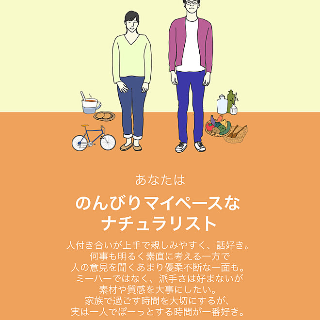 インテリアスタイル診断 リクシル Lixil Roomclipイベント 関家具 Lixil様 関家具様 Rc様に感謝 などのインテリア実例 19 03 08 18 51 01 Roomclip ルームクリップ インテリアスタイル診断 リクシル Lixil Roomclipイベント 関家具 Lixil様 関家具様 Rc様に感謝 などのインテリア実例 19 03 08 18 51 01 Roomclip ルームクリップ