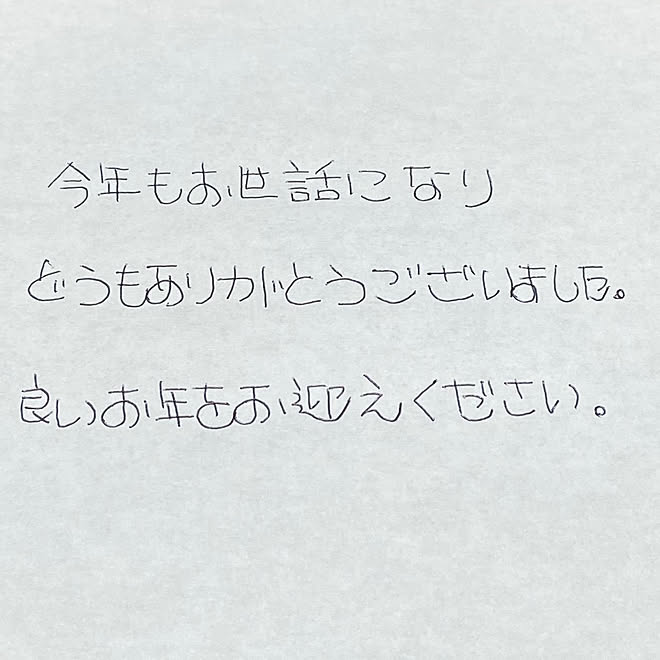 どうもありがとうございます