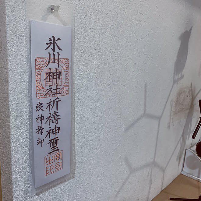 透明 埃除け 壁掛け収納 壁掛け クリアファイル などのインテリア実例 21 03 13 14 36 02 Roomclip ルームクリップ