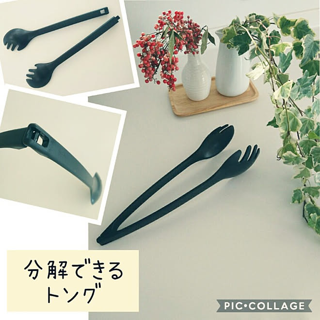 キッチン マーナのトング マーナ トング おすすめキッチンツール などのインテリア実例 21 02 04 09 54 01 Roomclip ルームクリップ