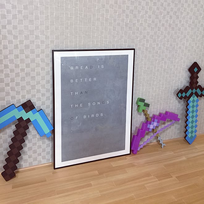 ポスター マインクラフト武器 子供のいる暮らし 生活感たっぷり 写真むずかしい などのインテリア実例 17 05 21 09 05 21 Roomclip ルームクリップ ポスター マインクラフト武器 子供のいる暮らし 生活感たっぷり 写真むずかしい などのインテリア実例 17 05 21 09 05 21 Roomclip ルームクリップ