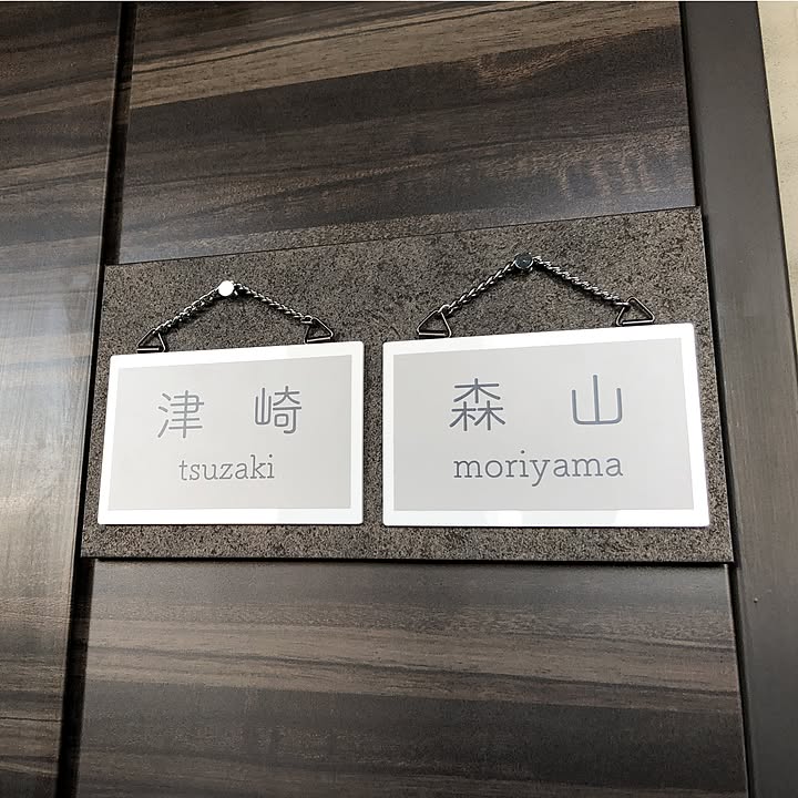 玄関 歓迎プレート[ᴡᴇʟᴄᴏᴍᴇ]