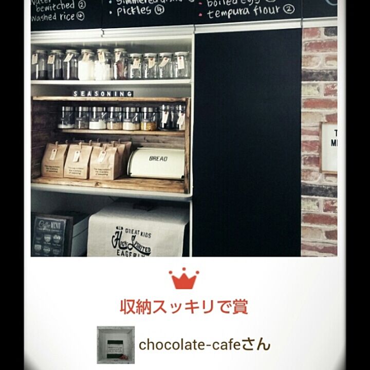 chocolate-cafeさんの写真